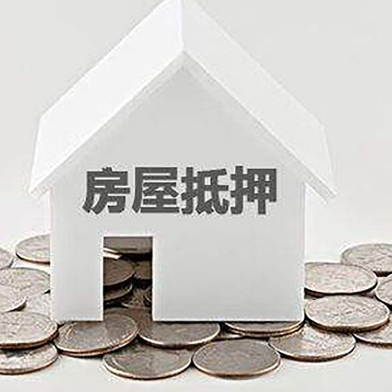 龙河镇重庆办理房产抵押贷款需要两个人签字吗