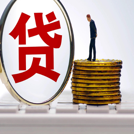 龙河镇企业贷款需要的条件有哪些？