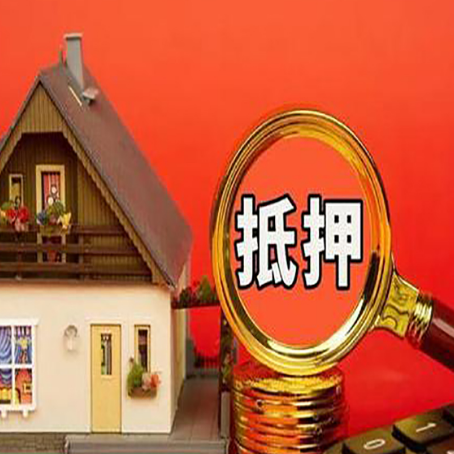 龙河镇贷款买房后可以提前还部分本金吗?