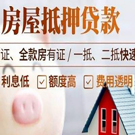 龙河镇企业贷款需要满足银行的什么条件?