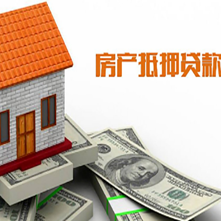 龙河镇房产抵押贷款的年利率是多少？
